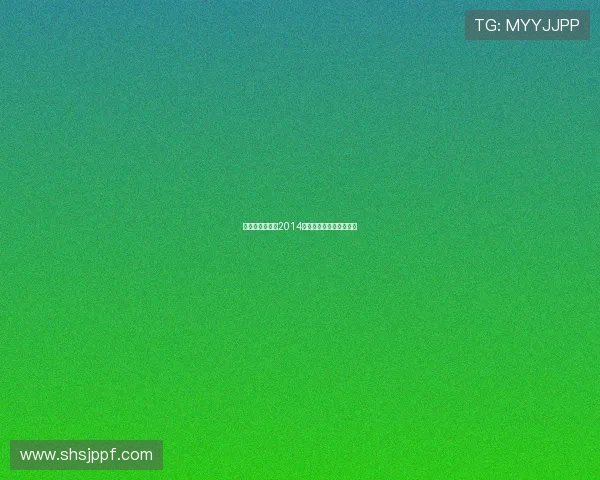 林丹再创辉煌夺2014羽球亚锦赛金牌三度问鼎 林丹再创辉煌夺2014羽球亚锦赛金牌三度问鼎